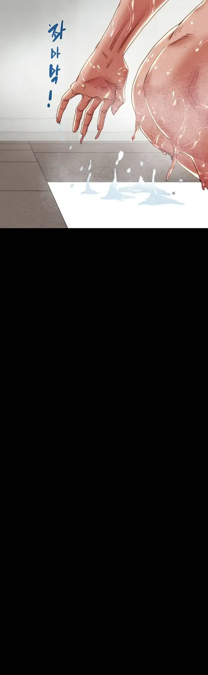 image-komik-lelaki-yang-melahap-semua-chapter-50-67/84