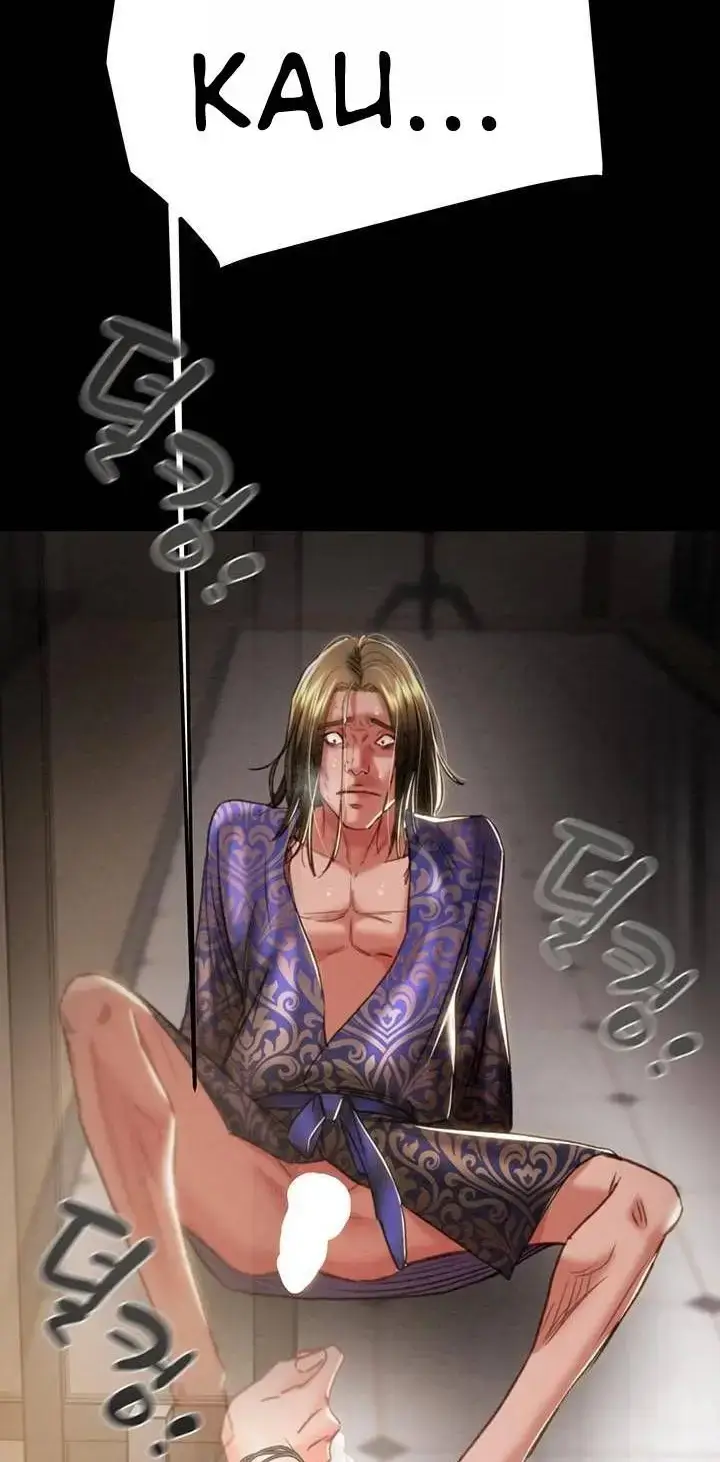 image-komik-lelaki-yang-melahap-semua-chapter-52-61/80