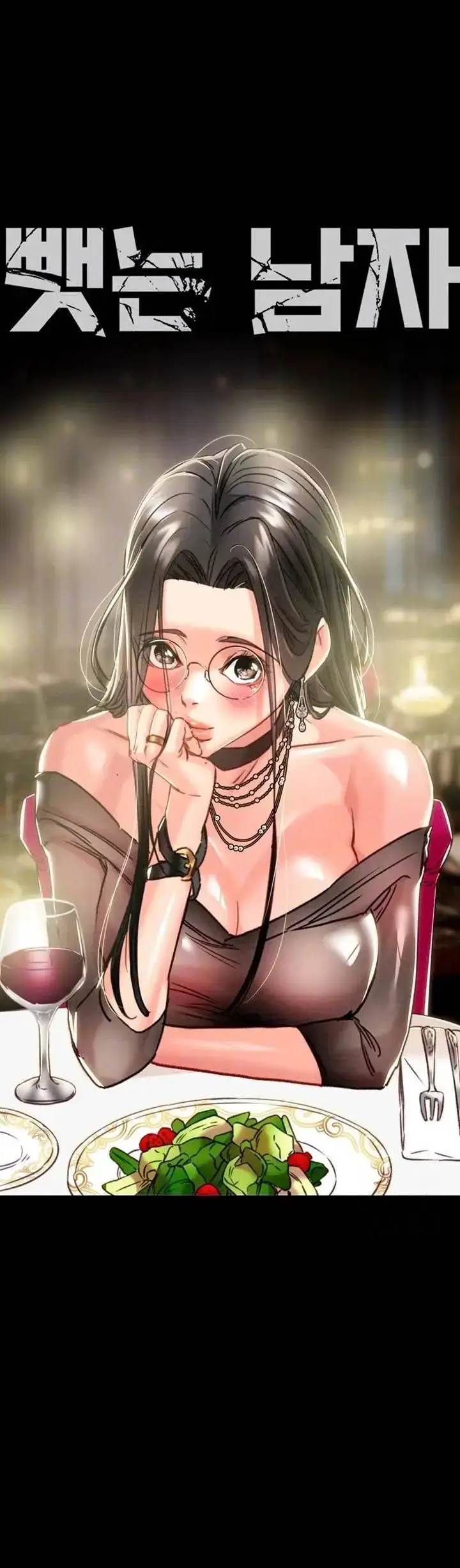 image-komik-lelaki-yang-melahap-semua-chapter-53-0/69