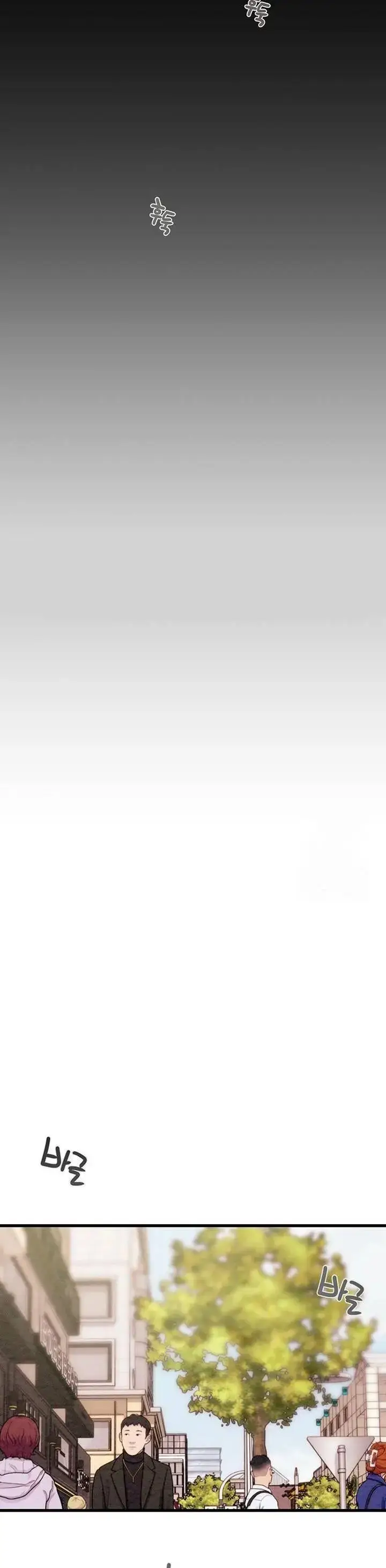 image-komik-lelaki-yang-melahap-semua-chapter-53-65/69