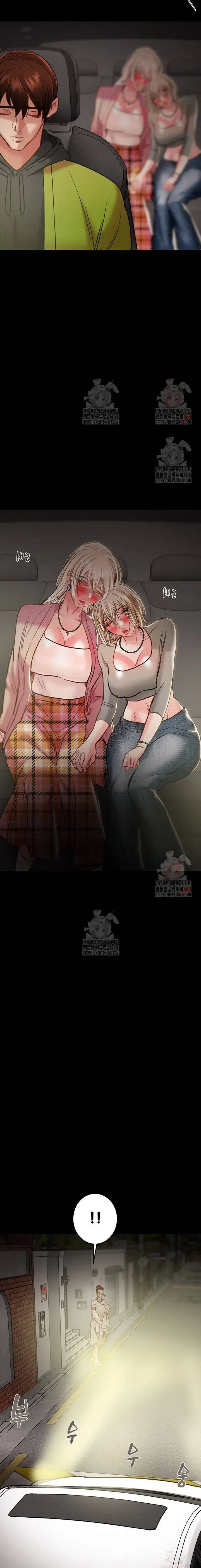 image-komik-lelaki-yang-melahap-semua-chapter-57-26/32