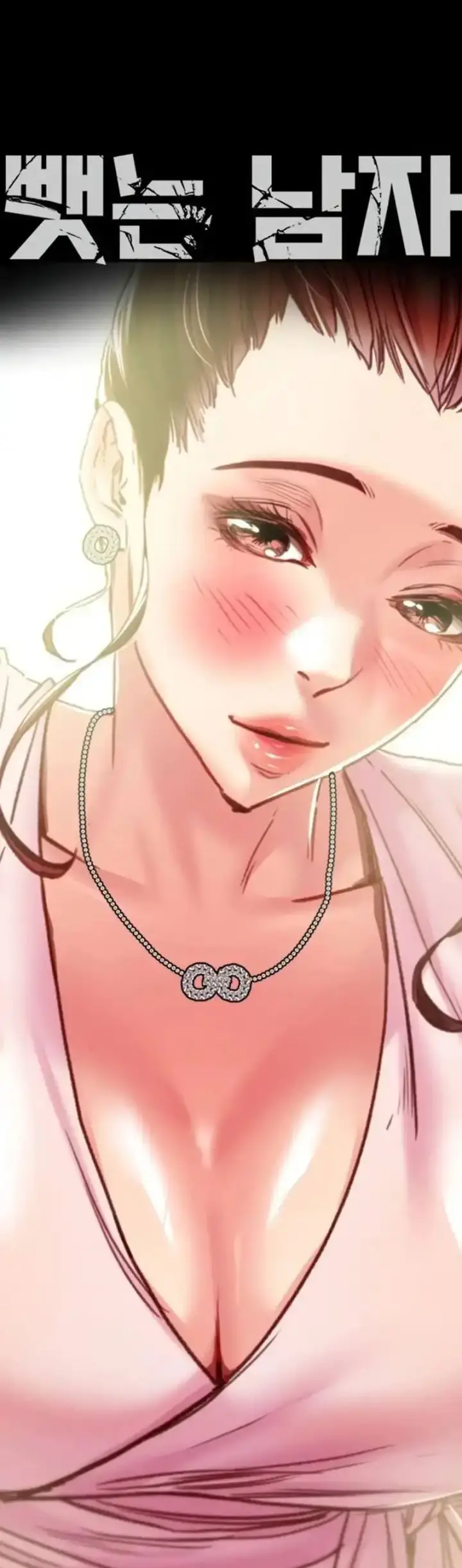 image-komik-lelaki-yang-melahap-semua-chapter-58-0/48