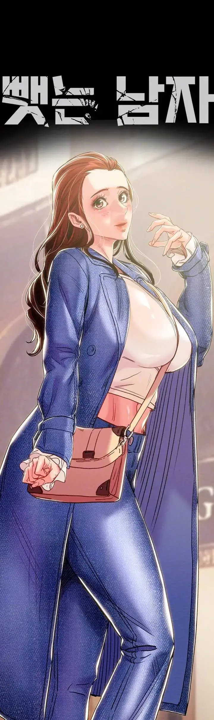 image-komik-lelaki-yang-melahap-semua-chapter-62-0/17