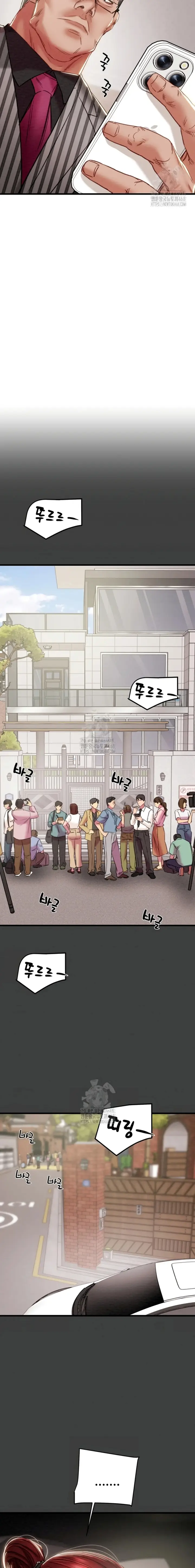 image-komik-lelaki-yang-melahap-semua-chapter-66-13/29