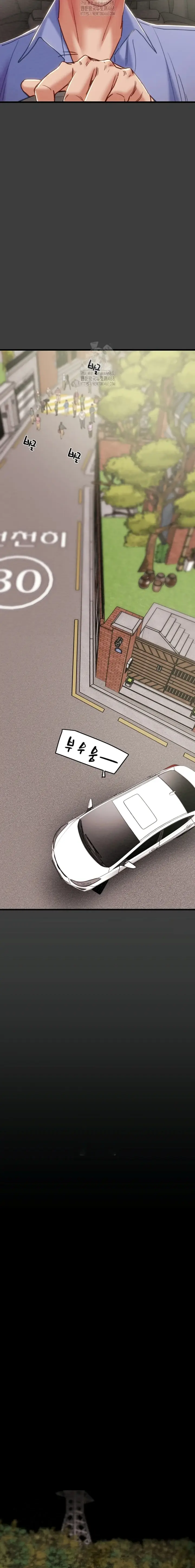 image-komik-lelaki-yang-melahap-semua-chapter-66-20/29