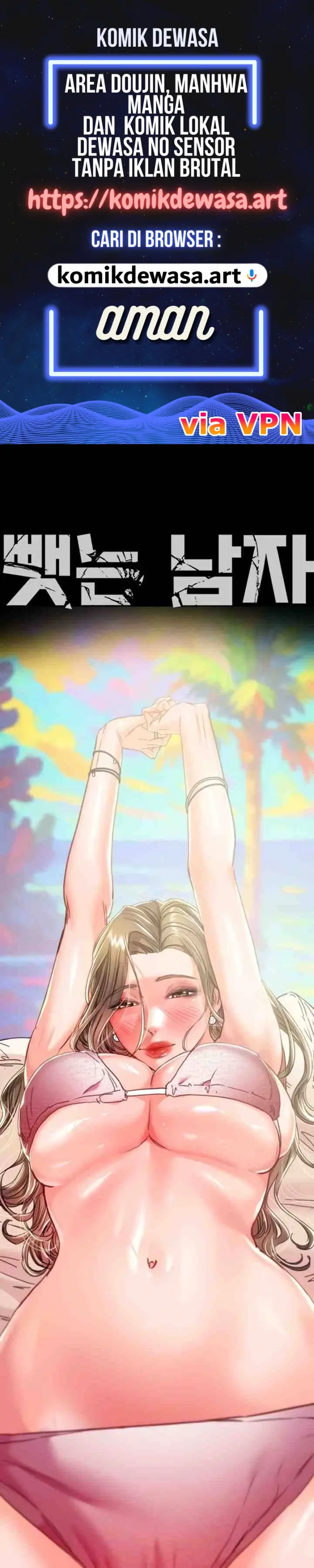 image-komik-lelaki-yang-melahap-semua-chapter-75-0/28