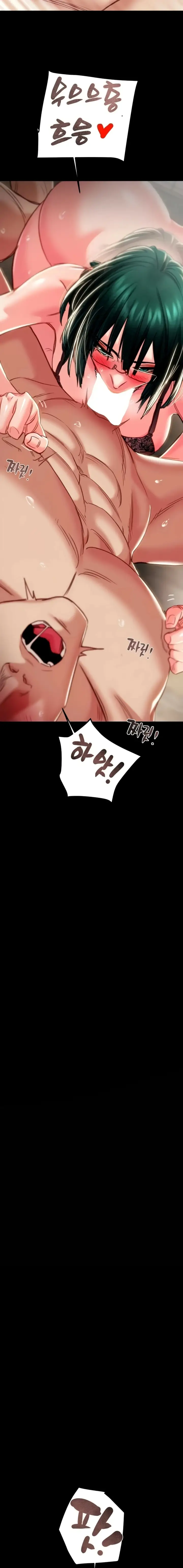 image-komik-lelaki-yang-melahap-semua-chapter-80-11/25