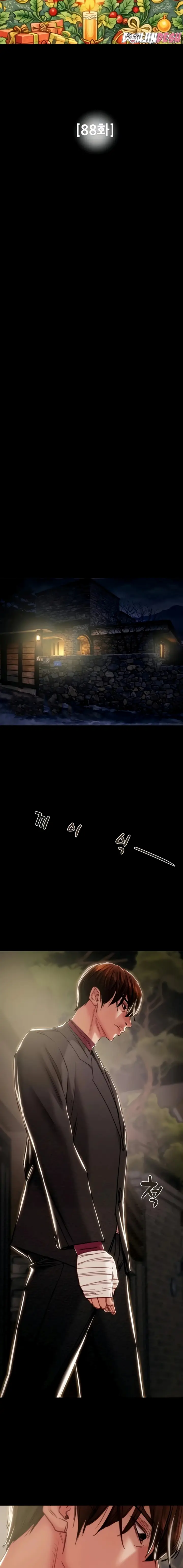 image-komik-lelaki-yang-melahap-semua-chapter-88-4/30