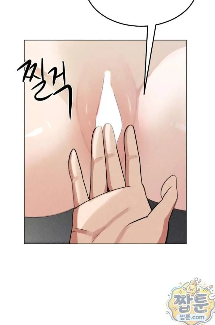image-komik-les-privat-yang-malah-jadi-ajang-bimbingan-mesum-chapter-06-42/61