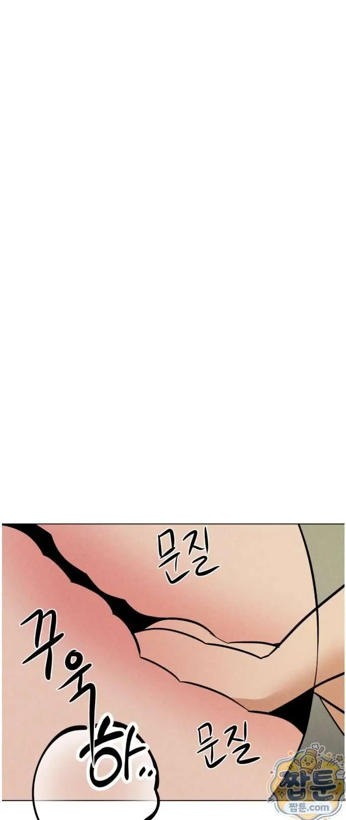 image-komik-les-privat-yang-malah-jadi-ajang-bimbingan-mesum-chapter-06-43/61