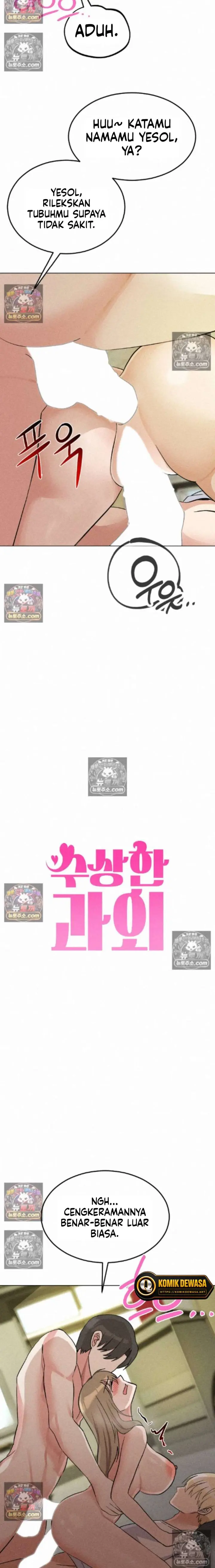 image-komik-les-privat-yang-malah-jadi-ajang-bimbingan-mesum-chapter-07-1/20