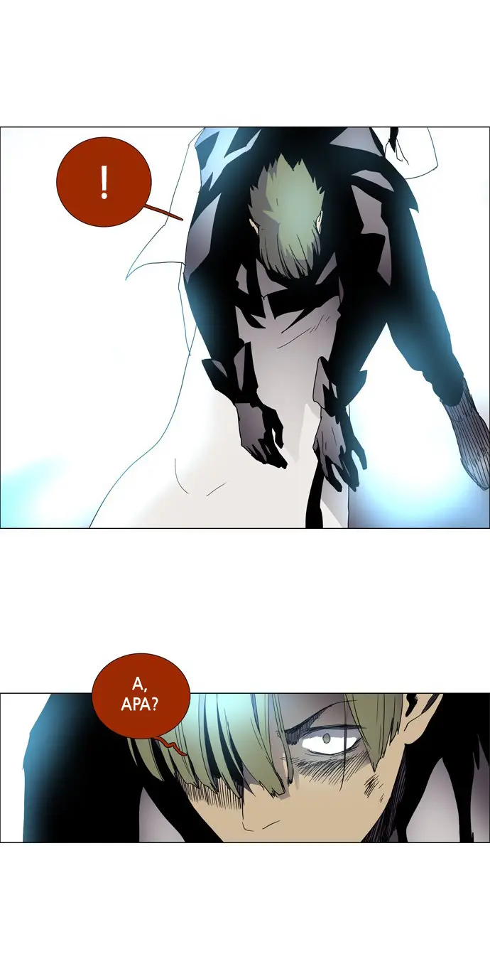 image-komik-lessa-servant-of-cosmos-chapter-1-23/45