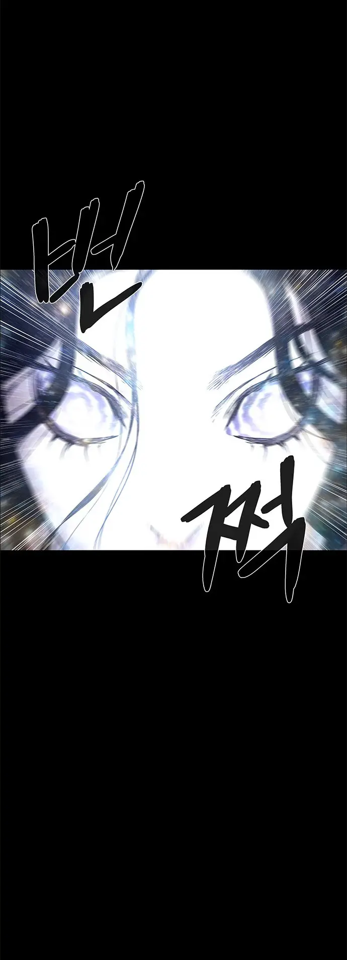 image-komik-lessa-servant-of-cosmos-chapter-101-7/58