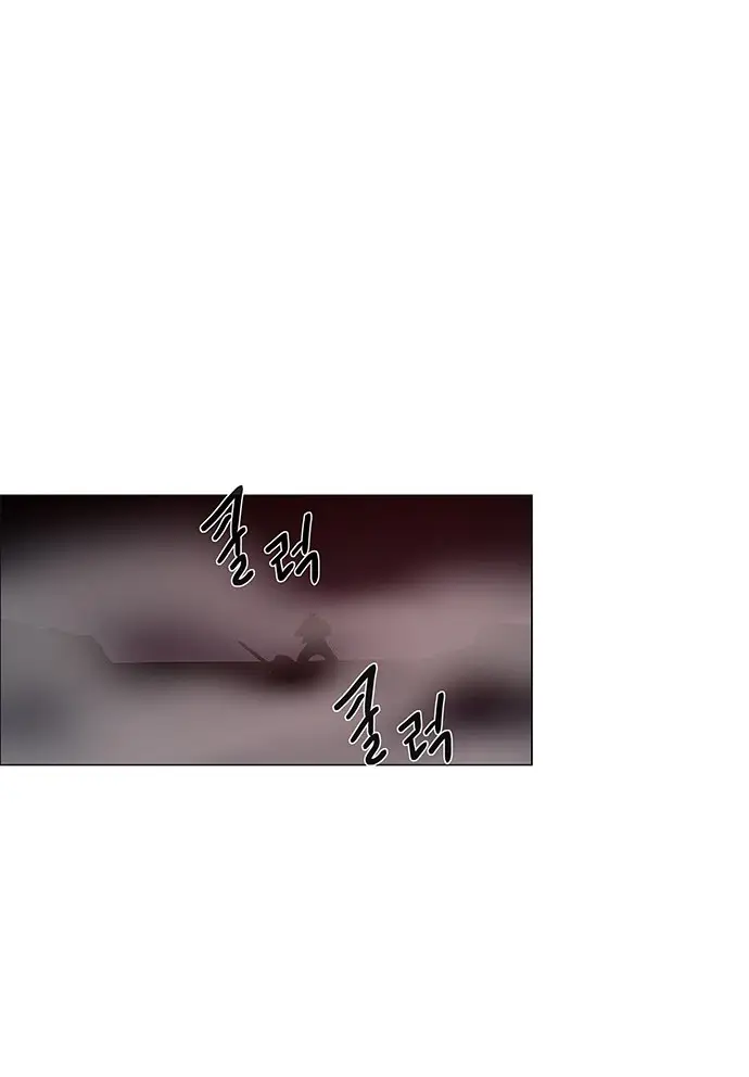 image-komik-lessa-servant-of-cosmos-chapter-101-28/58