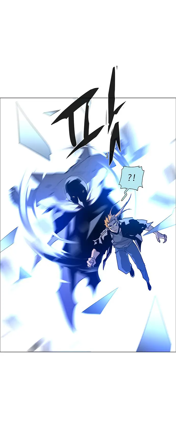 image-komik-lessa-servant-of-cosmos-chapter-104-31/73