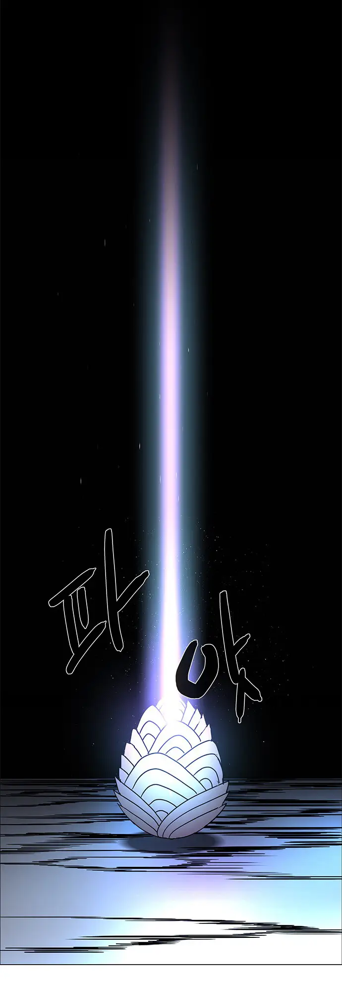 image-komik-lessa-servant-of-cosmos-chapter-104-39/73