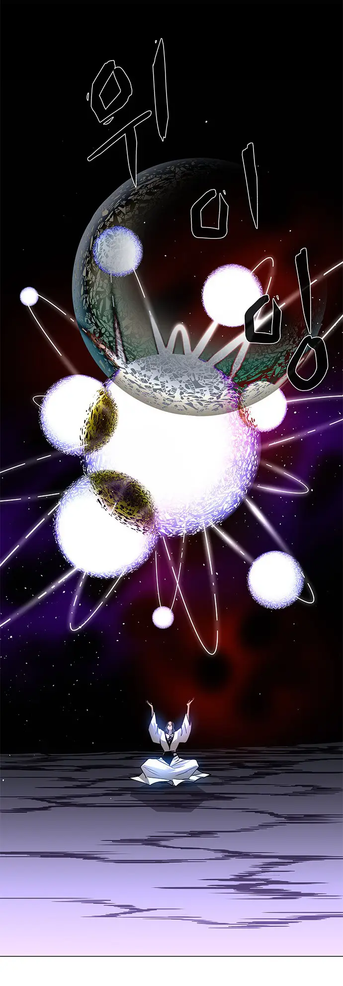 image-komik-lessa-servant-of-cosmos-chapter-104-42/73