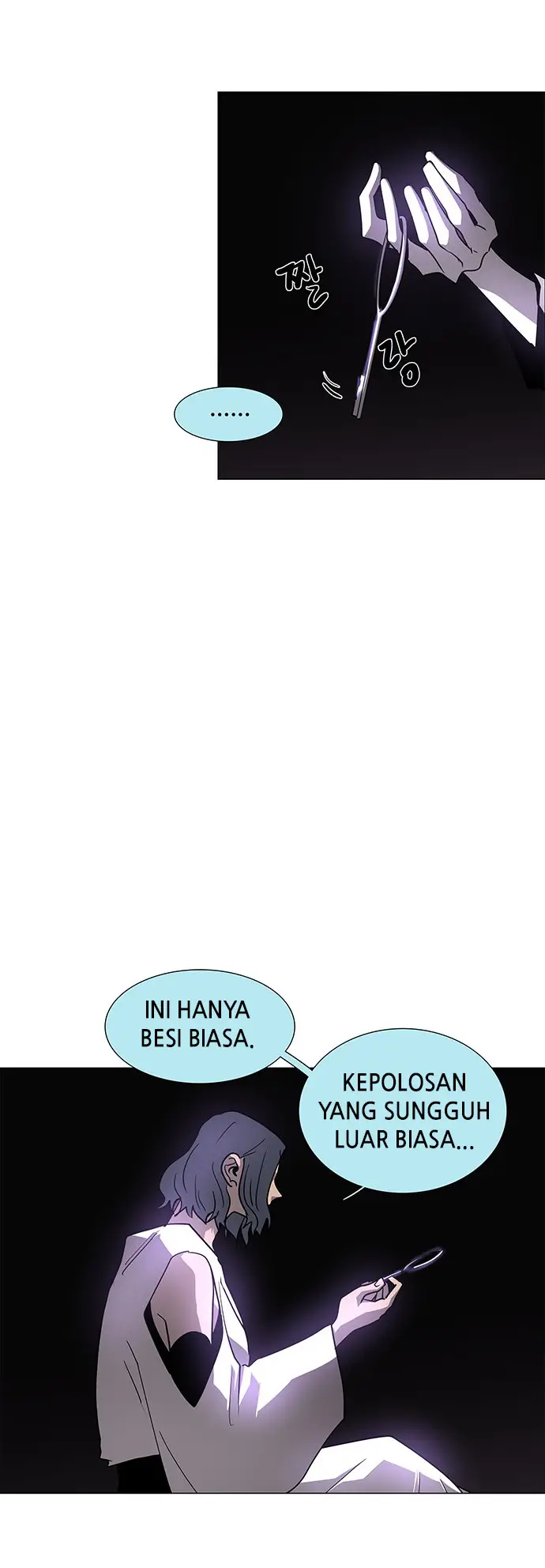 image-komik-lessa-servant-of-cosmos-chapter-104-45/73