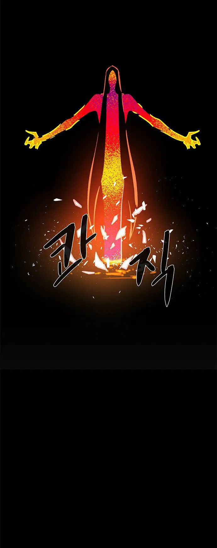 image-komik-lessa-servant-of-cosmos-chapter-107-55/78