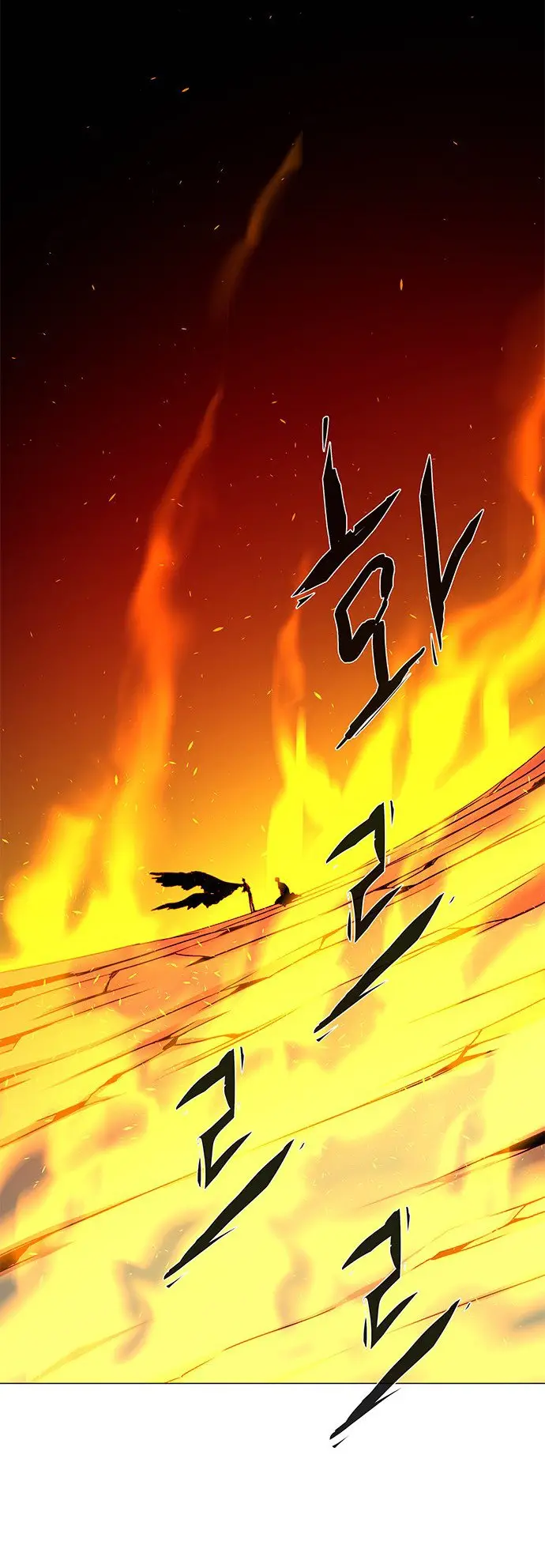 image-komik-lessa-servant-of-cosmos-chapter-109-73/84