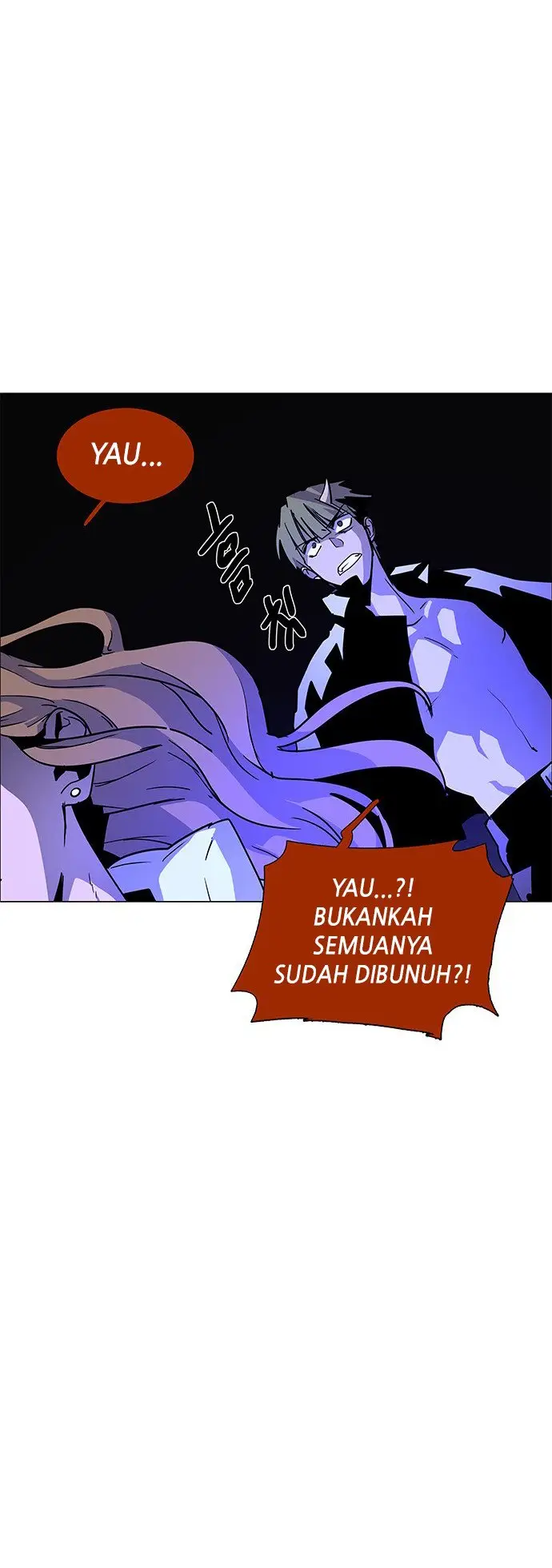 image-komik-lessa-servant-of-cosmos-chapter-111-58/69