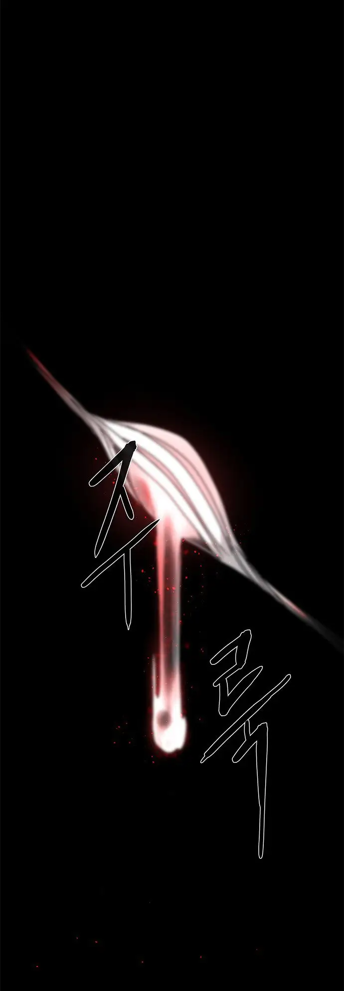 image-komik-lessa-servant-of-cosmos-chapter-112-17/69