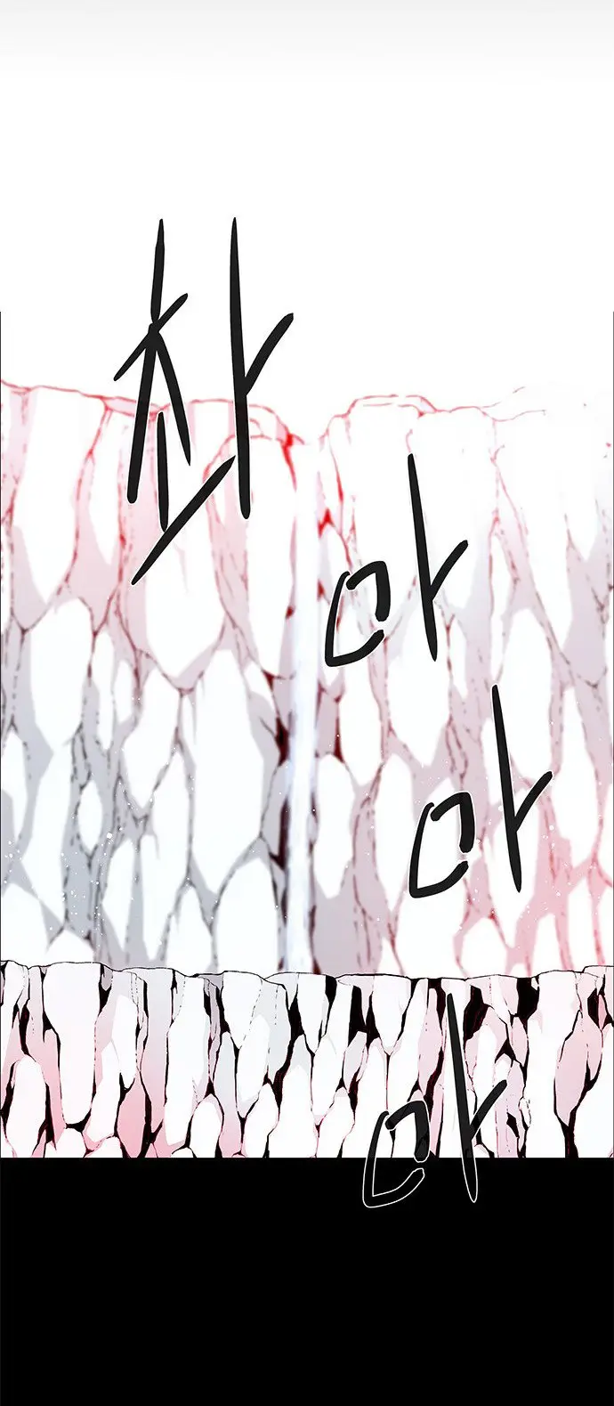 image-komik-lessa-servant-of-cosmos-chapter-112-26/69