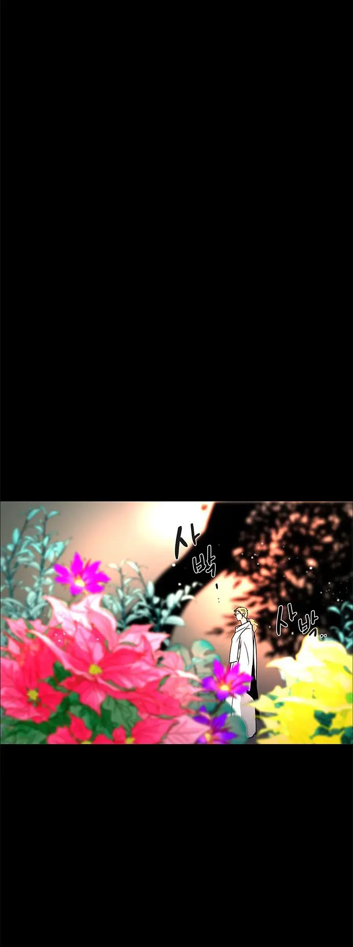 image-komik-lessa-servant-of-cosmos-chapter-112-33/69