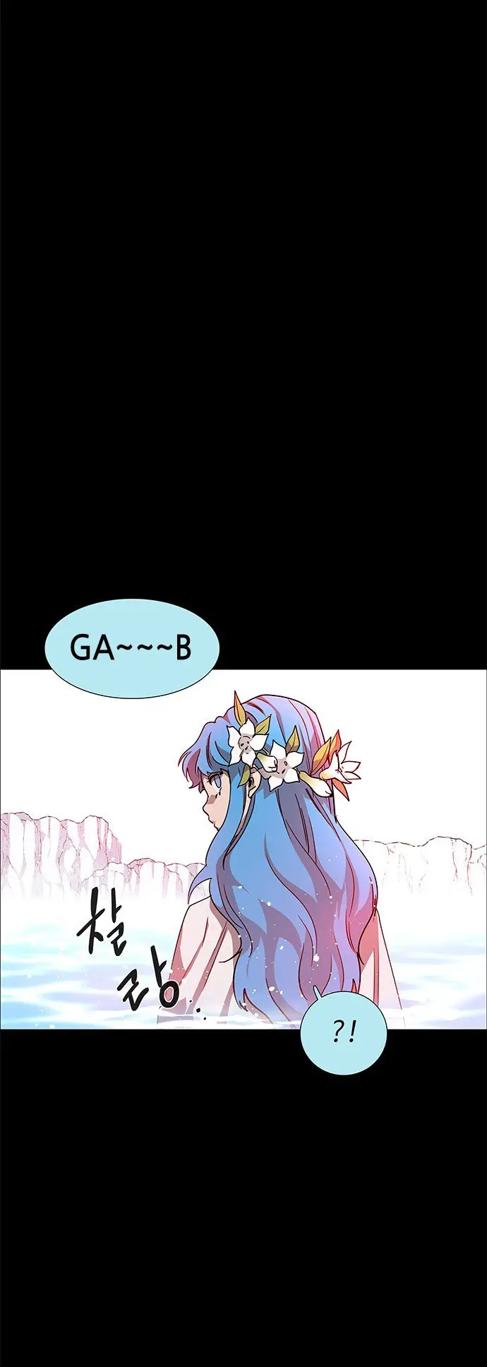 image-komik-lessa-servant-of-cosmos-chapter-112-50/69