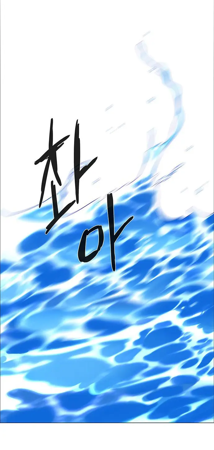 image-komik-lessa-servant-of-cosmos-chapter-113-10/63