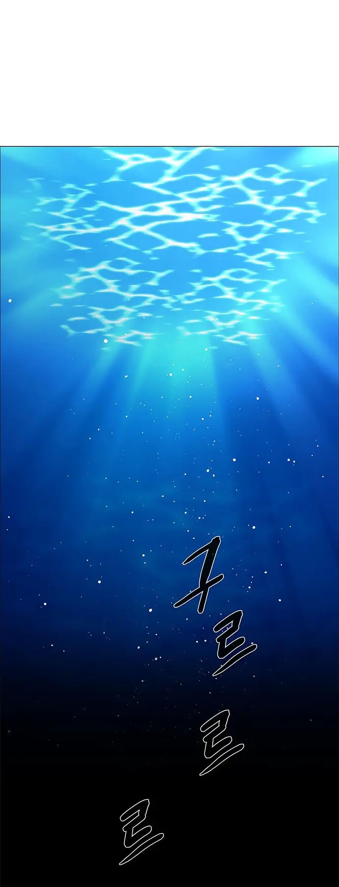 image-komik-lessa-servant-of-cosmos-chapter-113-55/63