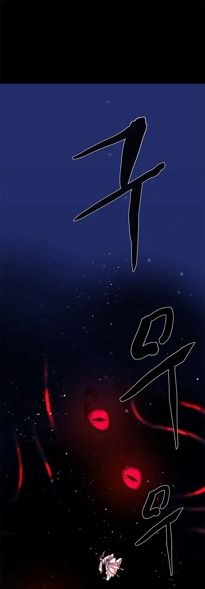 image-komik-lessa-servant-of-cosmos-chapter-114-1/63