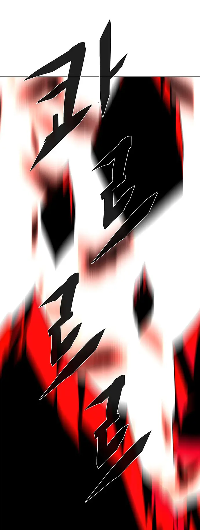 image-komik-lessa-servant-of-cosmos-chapter-114-51/63