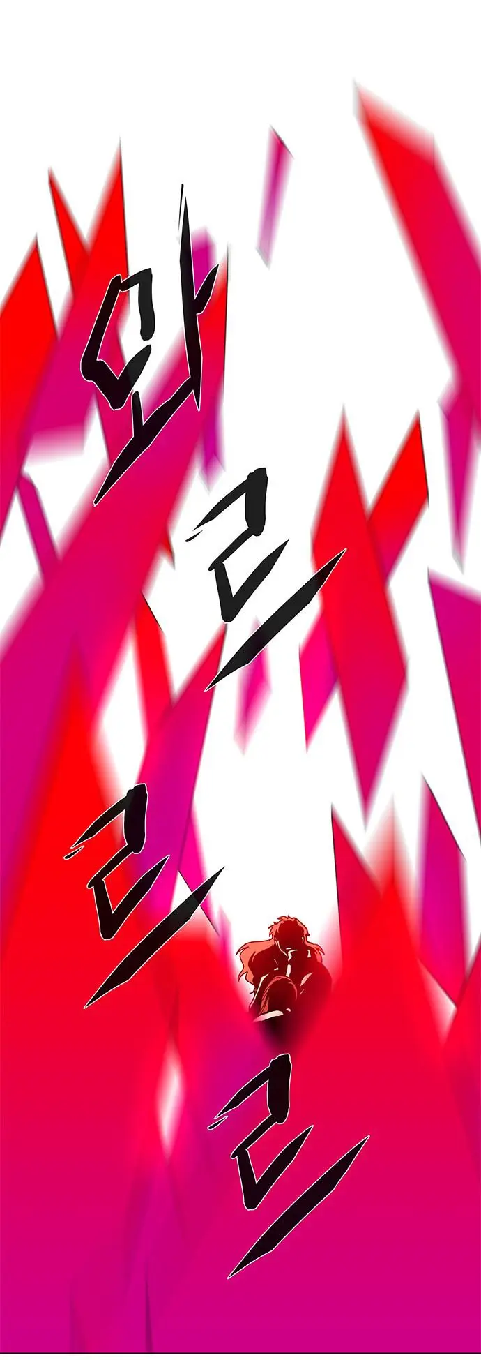 image-komik-lessa-servant-of-cosmos-chapter-115-54/69