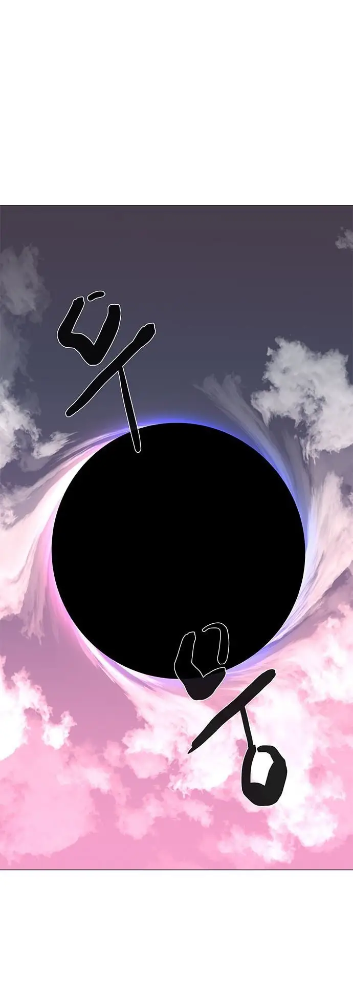 image-komik-lessa-servant-of-cosmos-chapter-117-53/72