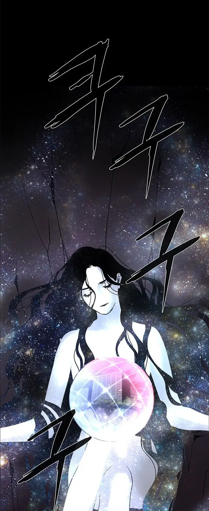 image-komik-lessa-servant-of-cosmos-chapter-117-61/72