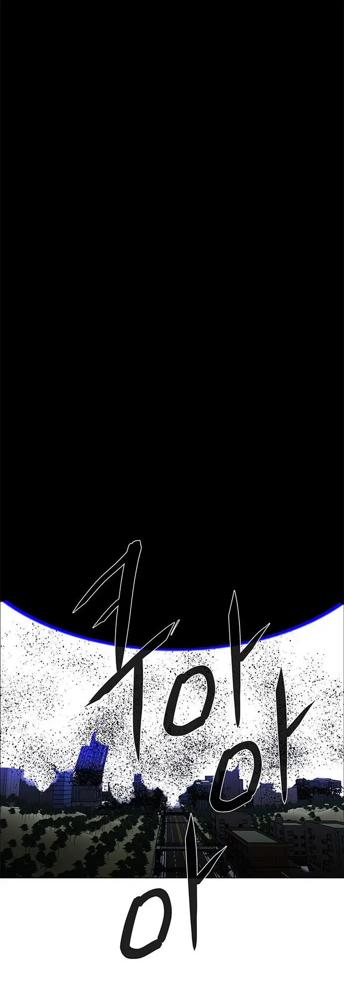 image-komik-lessa-servant-of-cosmos-chapter-118-5/78