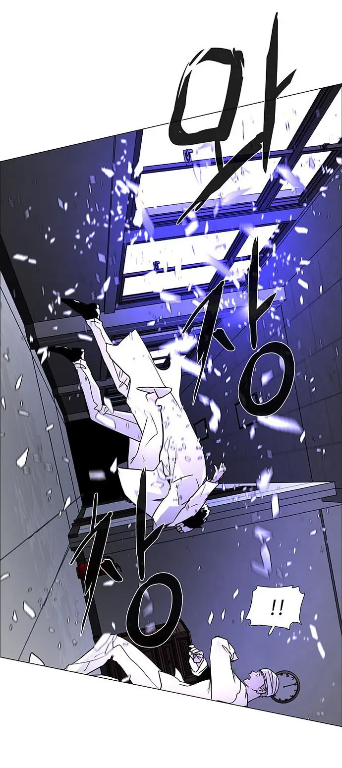 image-komik-lessa-servant-of-cosmos-chapter-118-16/78