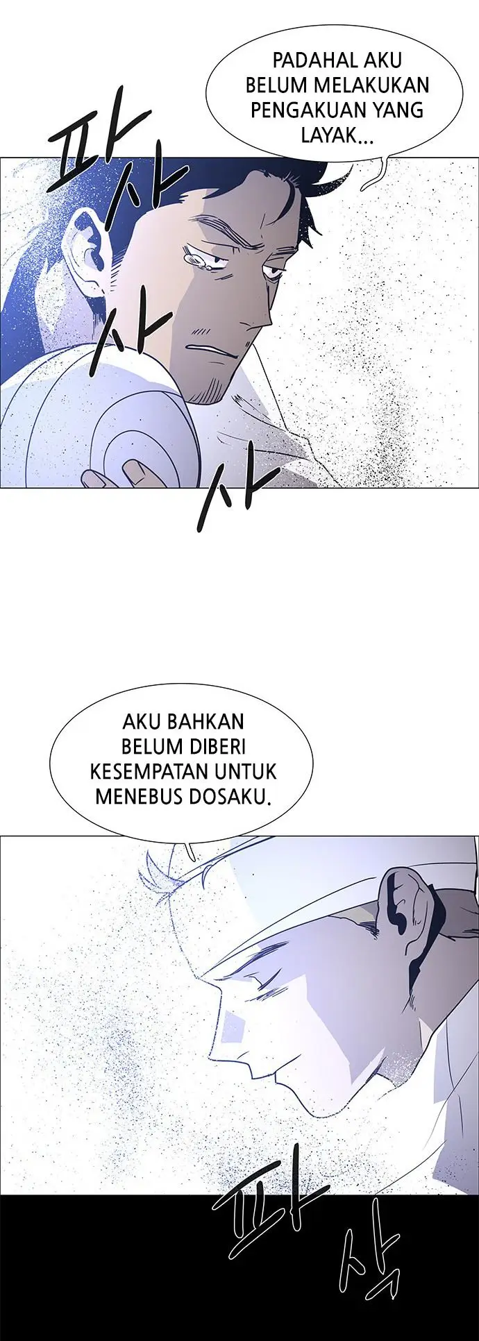 image-komik-lessa-servant-of-cosmos-chapter-118-20/78