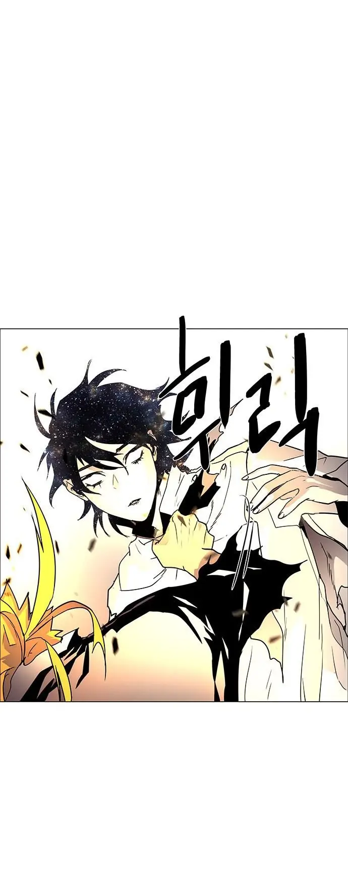 image-komik-lessa-servant-of-cosmos-chapter-118-32/78