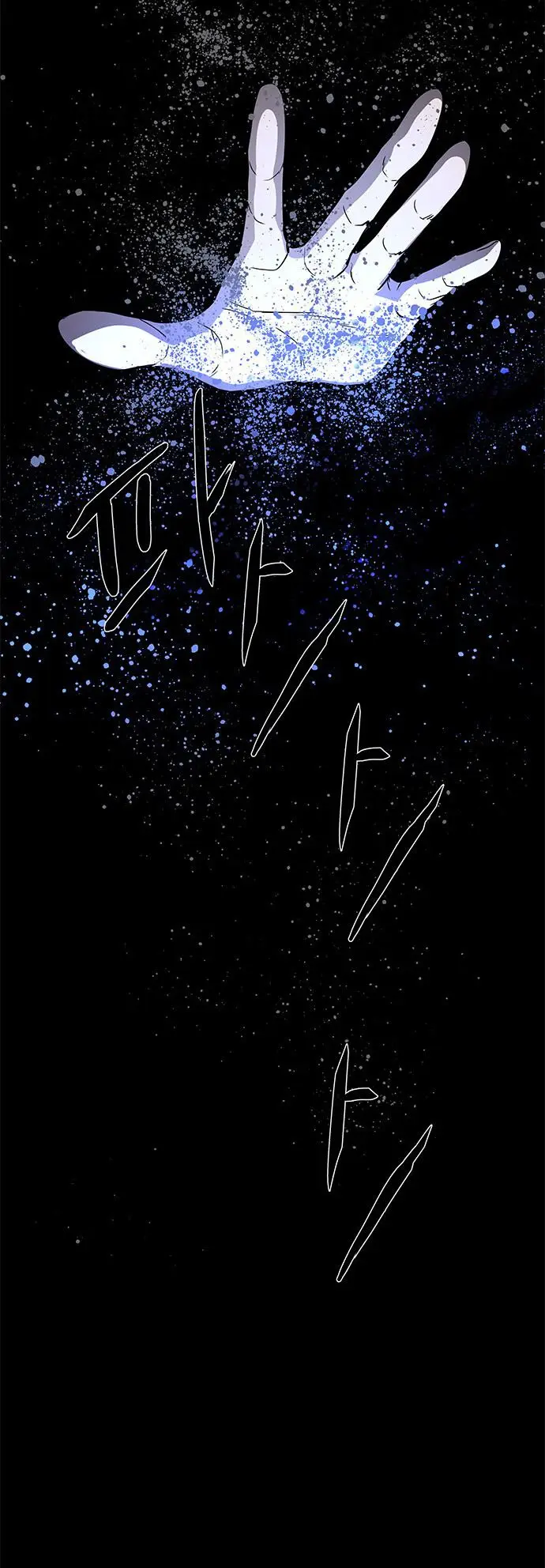 image-komik-lessa-servant-of-cosmos-chapter-118-44/78