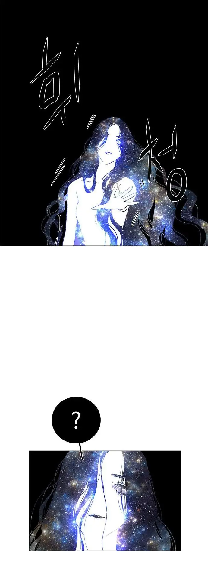 image-komik-lessa-servant-of-cosmos-chapter-118-47/78