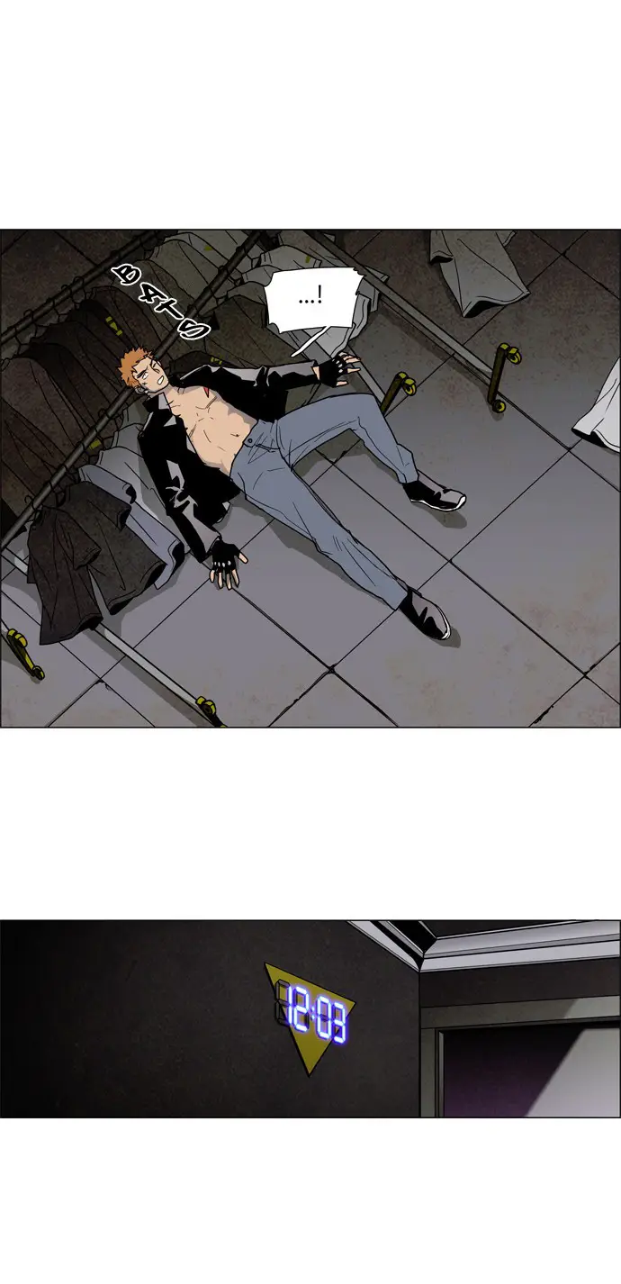 image-komik-lessa-servant-of-cosmos-chapter-12-7/32