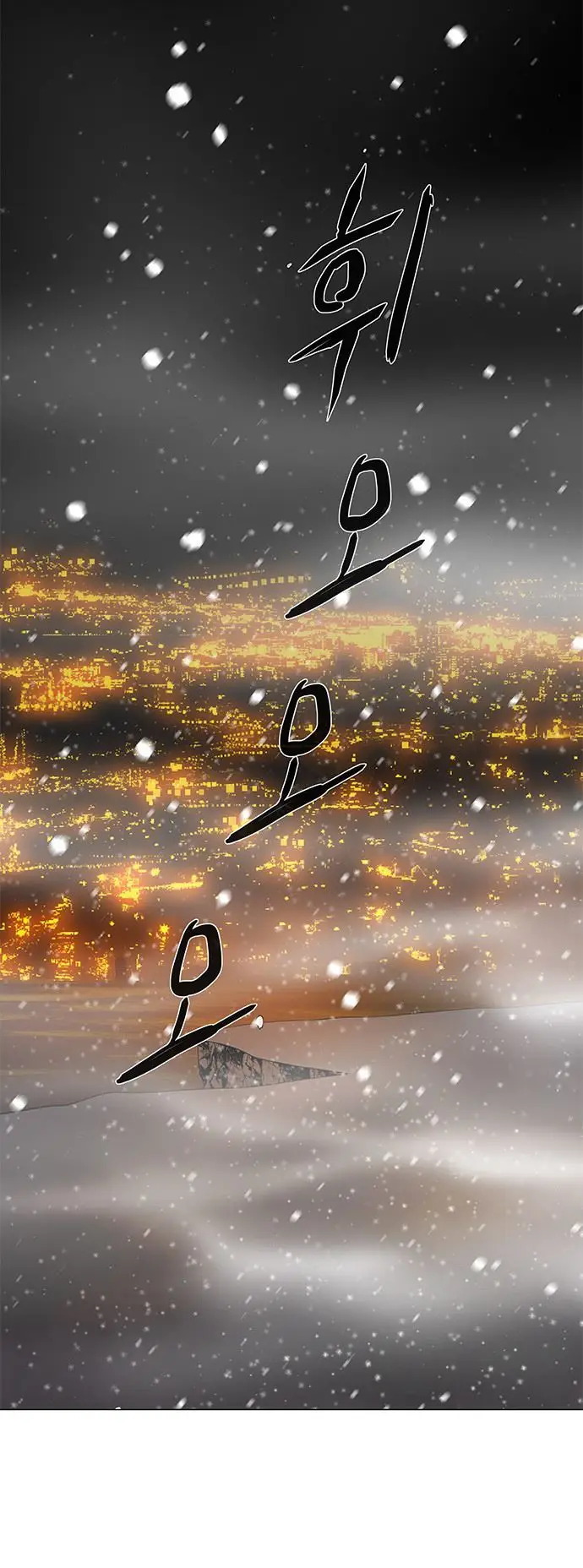 image-komik-lessa-servant-of-cosmos-chapter-122-21/68