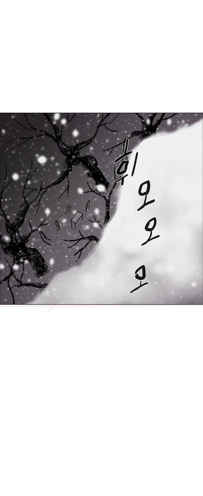 image-komik-lessa-servant-of-cosmos-chapter-122-23/68