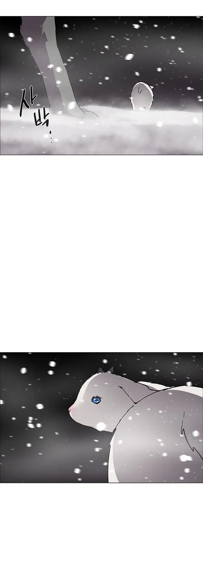 image-komik-lessa-servant-of-cosmos-chapter-122-24/68