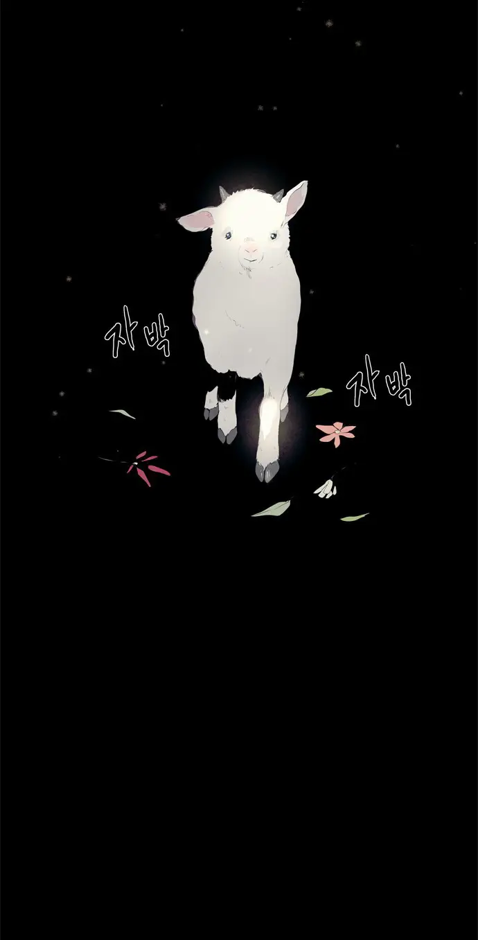 image-komik-lessa-servant-of-cosmos-chapter-27-6/42