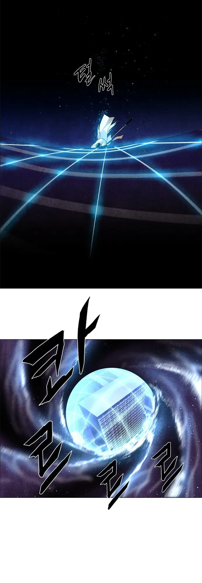 image-komik-lessa-servant-of-cosmos-chapter-33-12/38