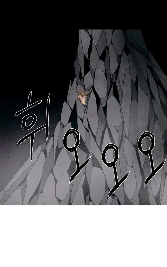 image-komik-lessa-servant-of-cosmos-chapter-36-5/45