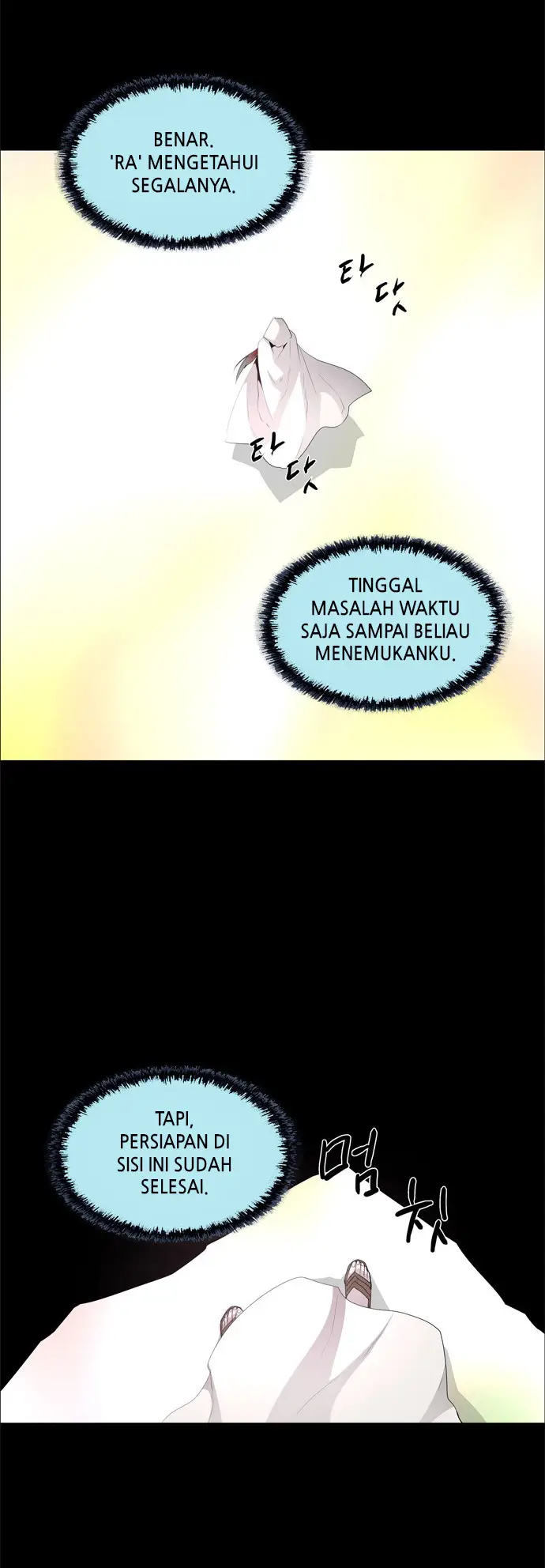 image-komik-lessa-servant-of-cosmos-chapter-37-7/42